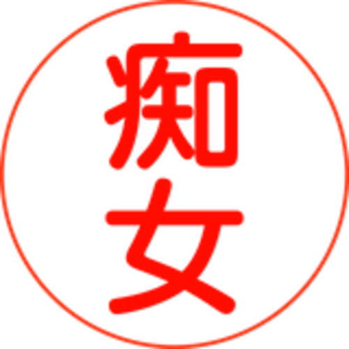 めぐりん
