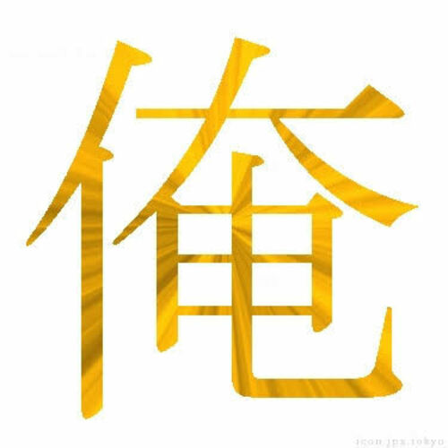 俺たちの遊び場（素人セックスプラハ会）