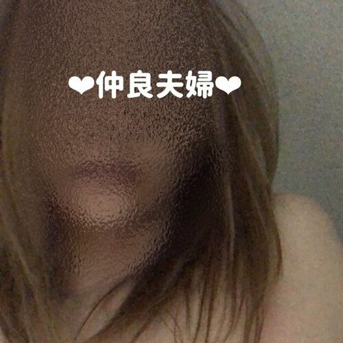 💞仲良夫婦💞