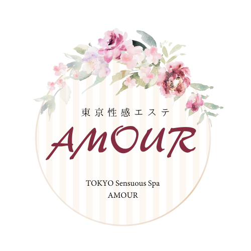 東京性感エステAMOUR－アムール－