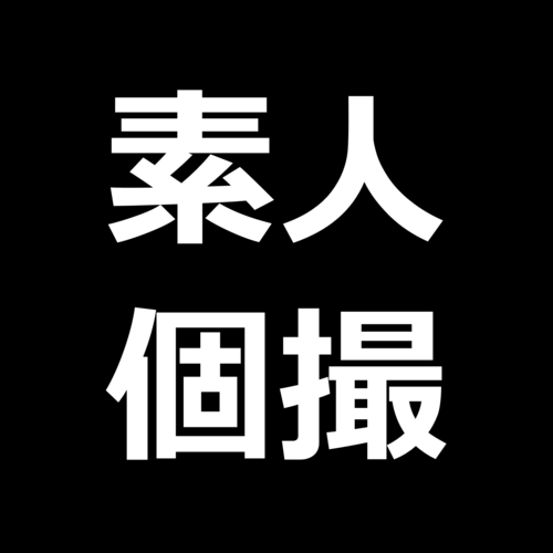 素人専門💕個撮スピリッツ-純