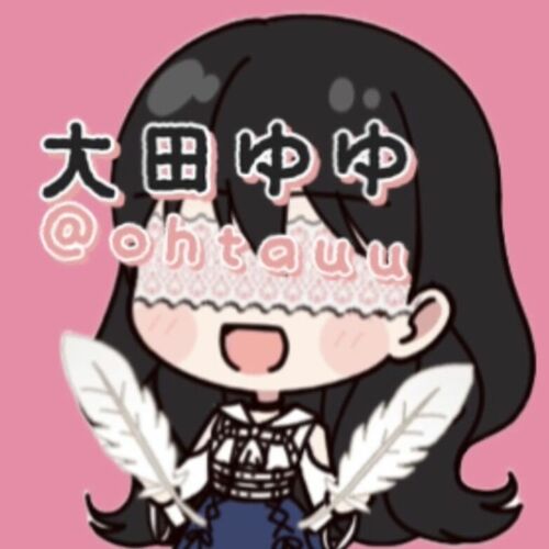 大田Yuyuが凄いくすぐりをしたり時々されたり