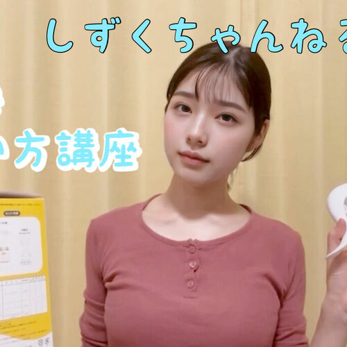 しずくのたまり