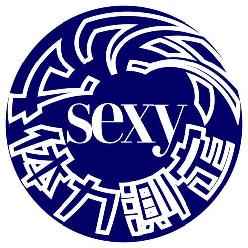 セクシー体力測定