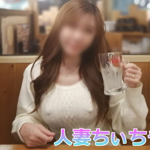 人妻ちぃちゃんねる