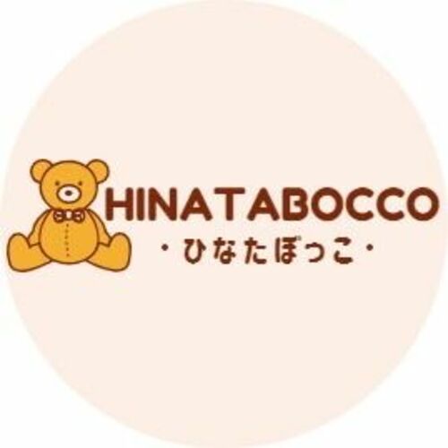 ひなたぼっこ