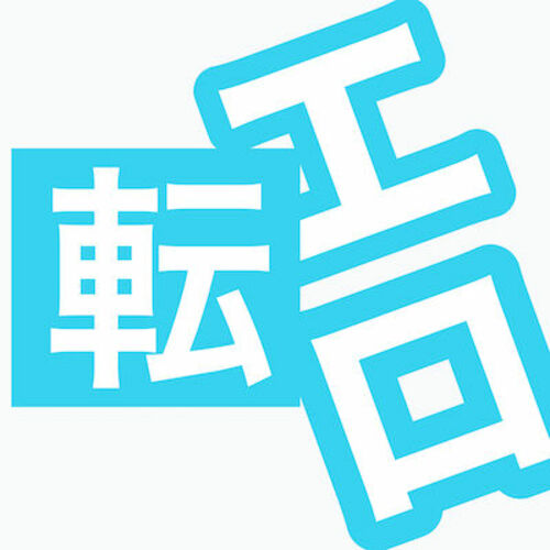 転生したらエロマッサージ師だった件