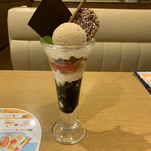 あーる
