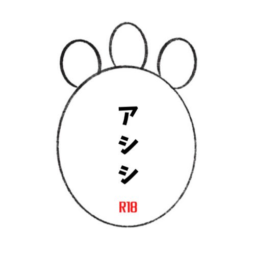 あんさむ