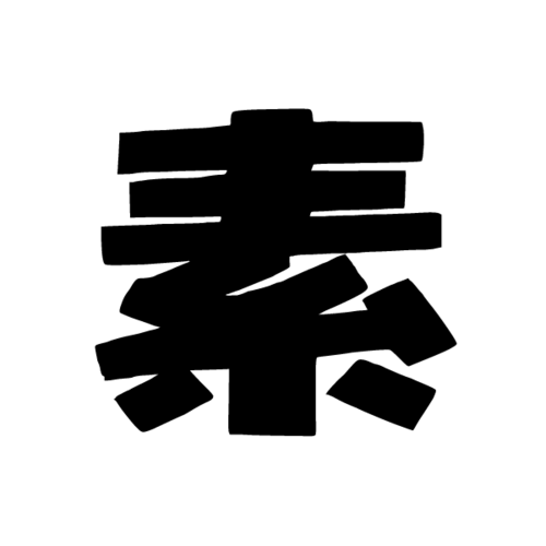 ハメ男