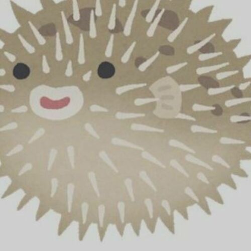 髙木