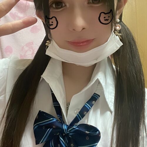 るな