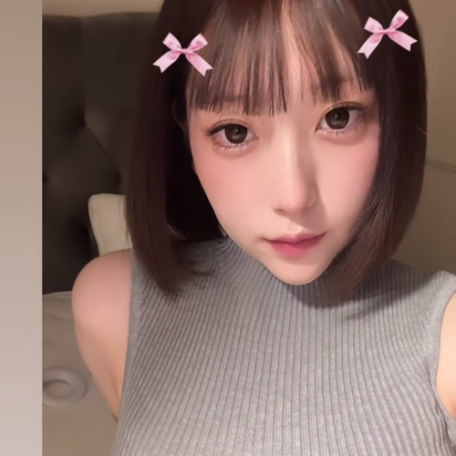ねむ