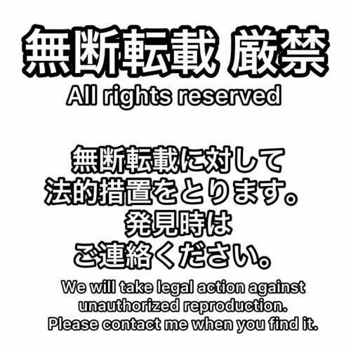 引退済みアカウント