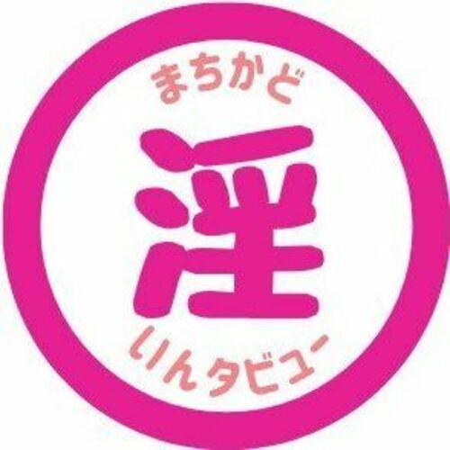 路上インタビューしてみた