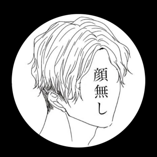 【パンストフェチ】顔なしくん