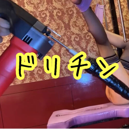 ドリチン