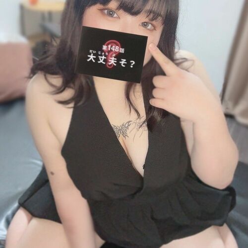 ぬち