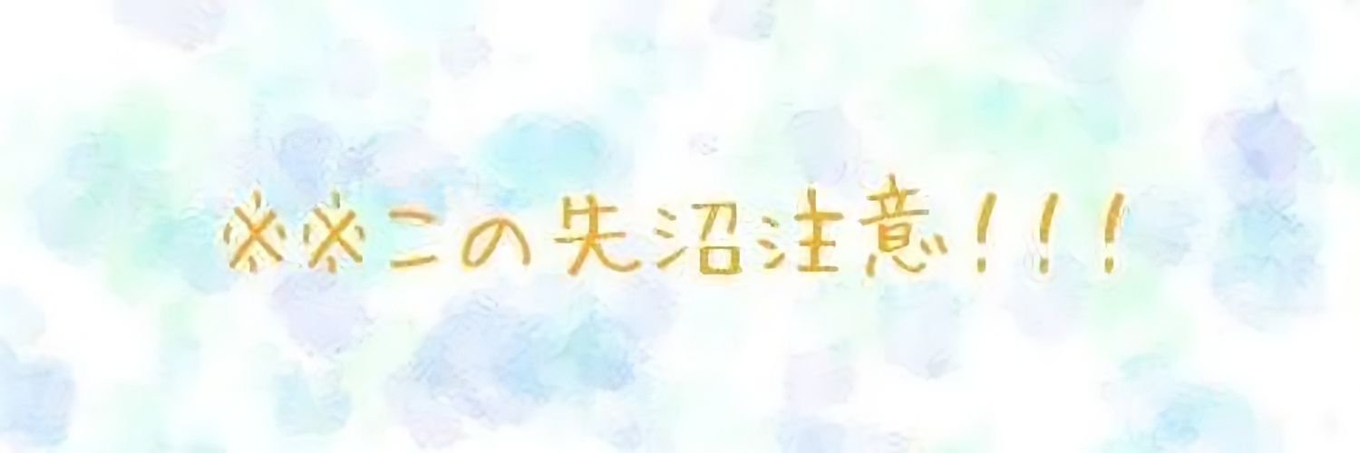 りん💙🎐のヘッダー
