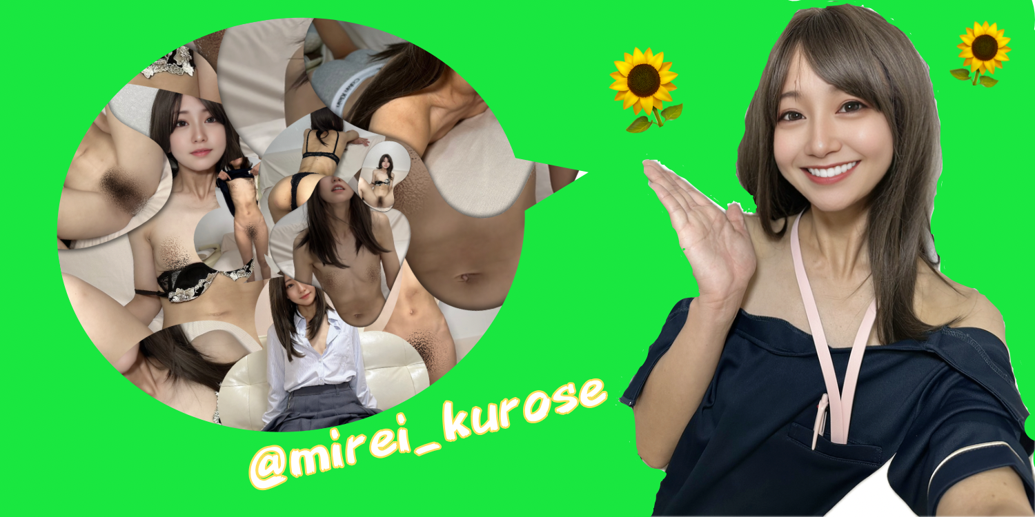 黒瀬みれい🌻のヘッダー