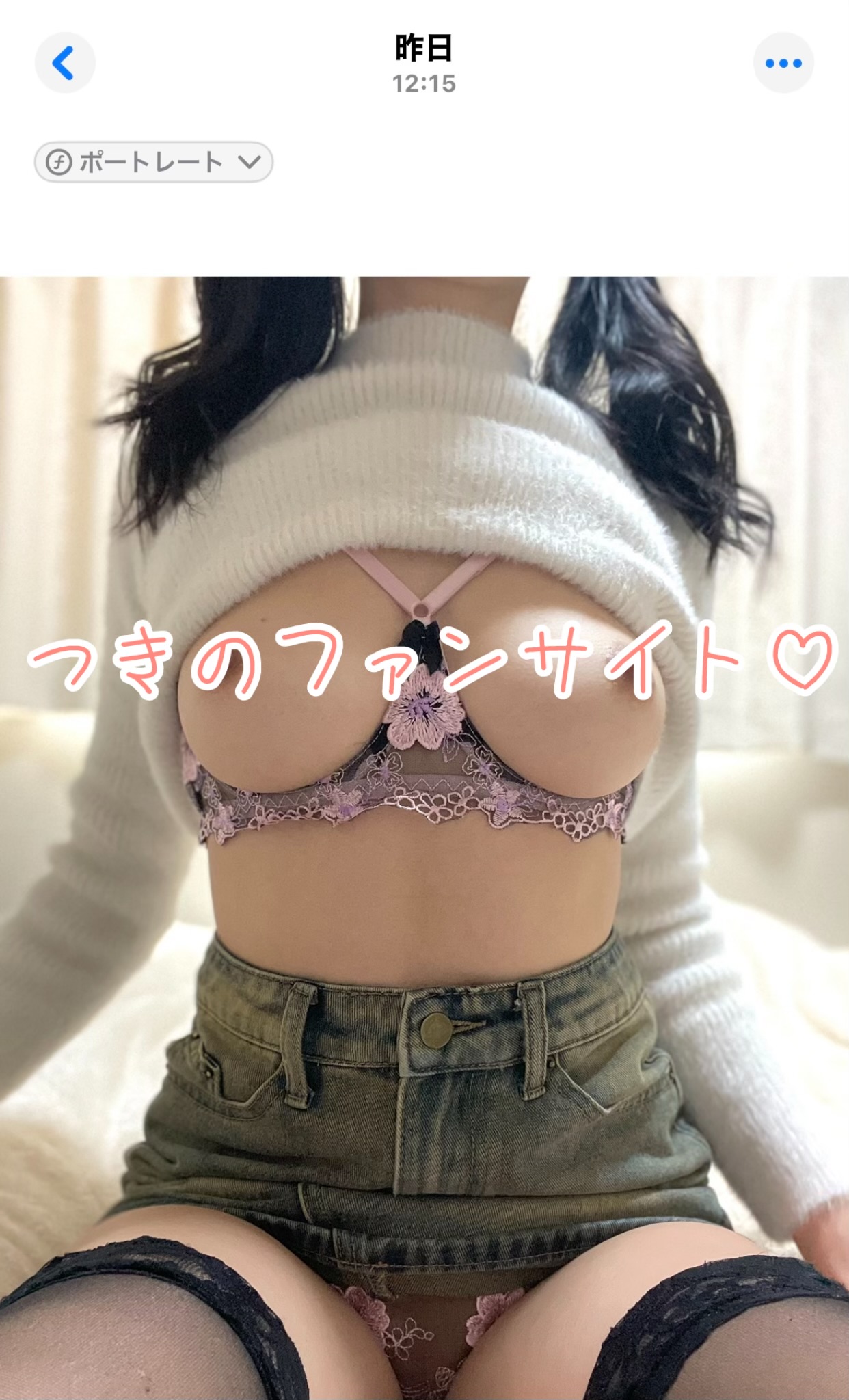 つきののヘッダー