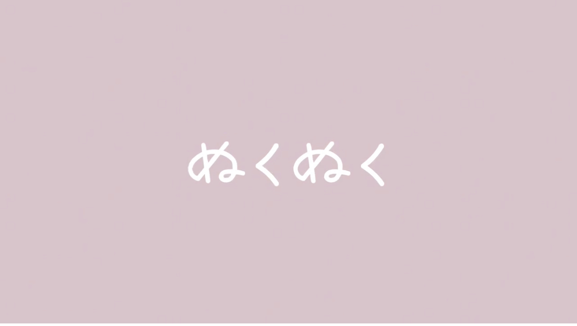 ぬくぬくみさき🐰のヘッダー