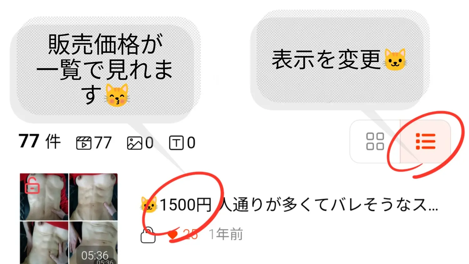 ねこ🐾腹筋女子のヘッダー