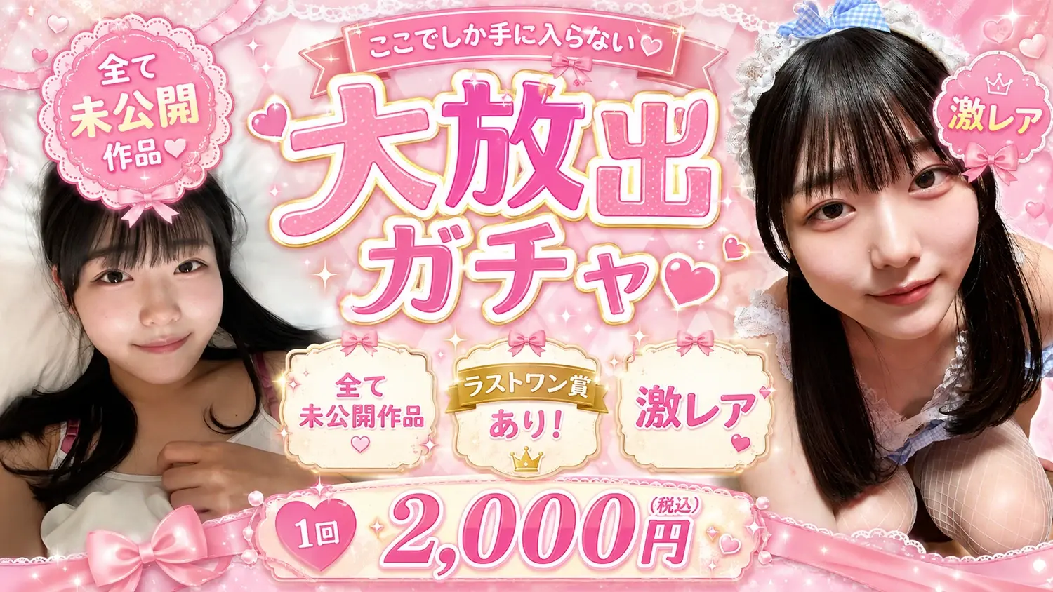 まる @男性経験無しの23歳🌷のヘッダー