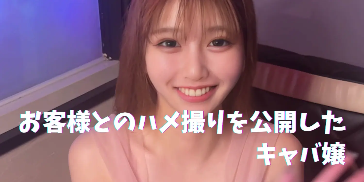 みずき　キャバ嬢＠7a0cjh (myfans)