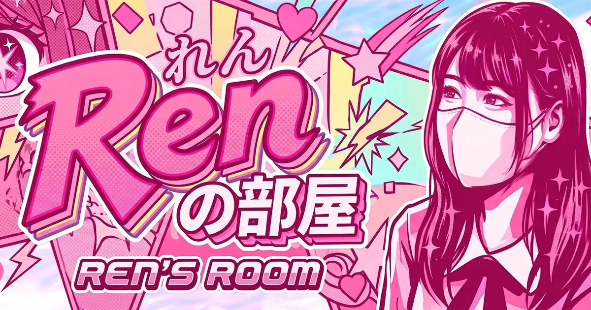 RENの部屋のプロフィール画像