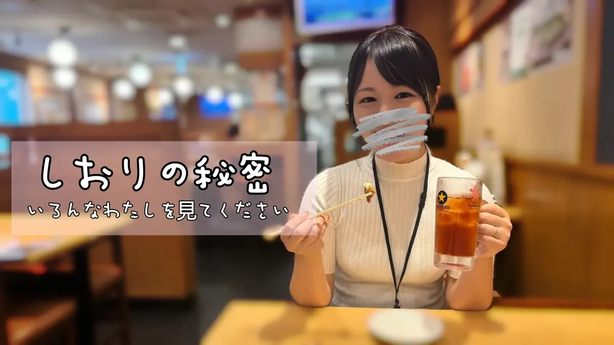 秘密のしーちゃん🤫のプロフィール画像