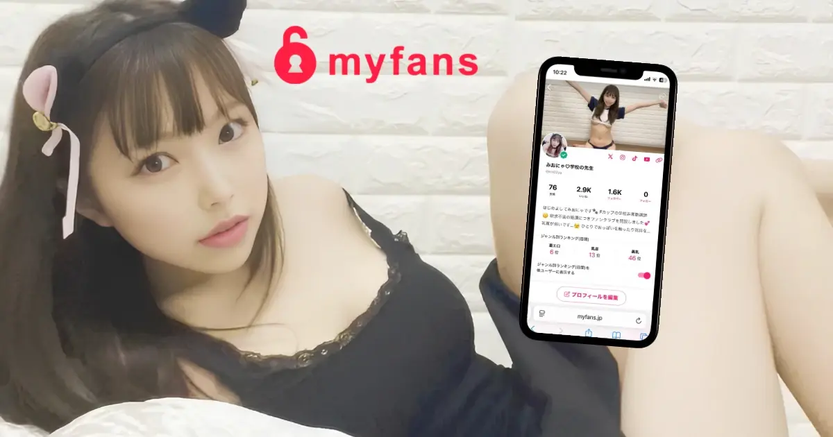 みおにゃ🐈‍⬛学校の先生のプロフィール画像