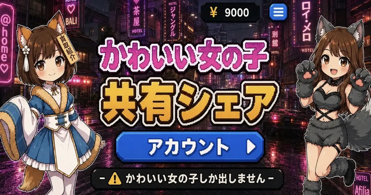 みんなのぺっとショップのプロフィール画像