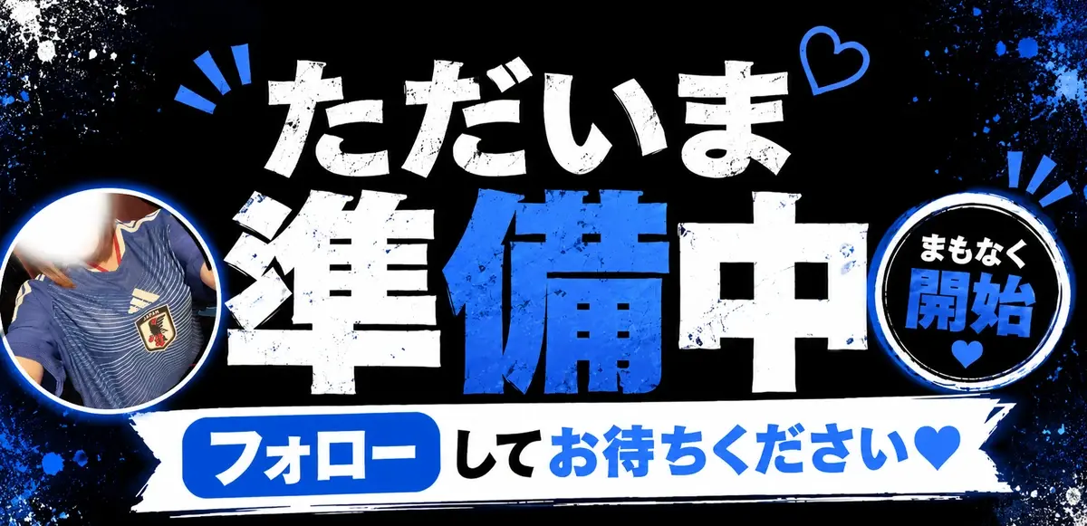 日本代表がW杯優勝しなかったのでAVデビューのプロフィール画像