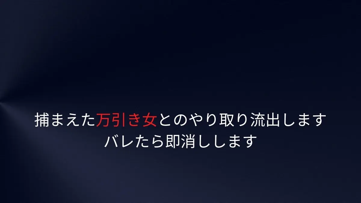 リアル万引き女の結末のプロフィール画像
