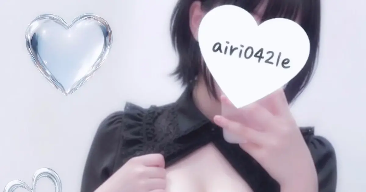 白乃あいり👀のプロフィール画像