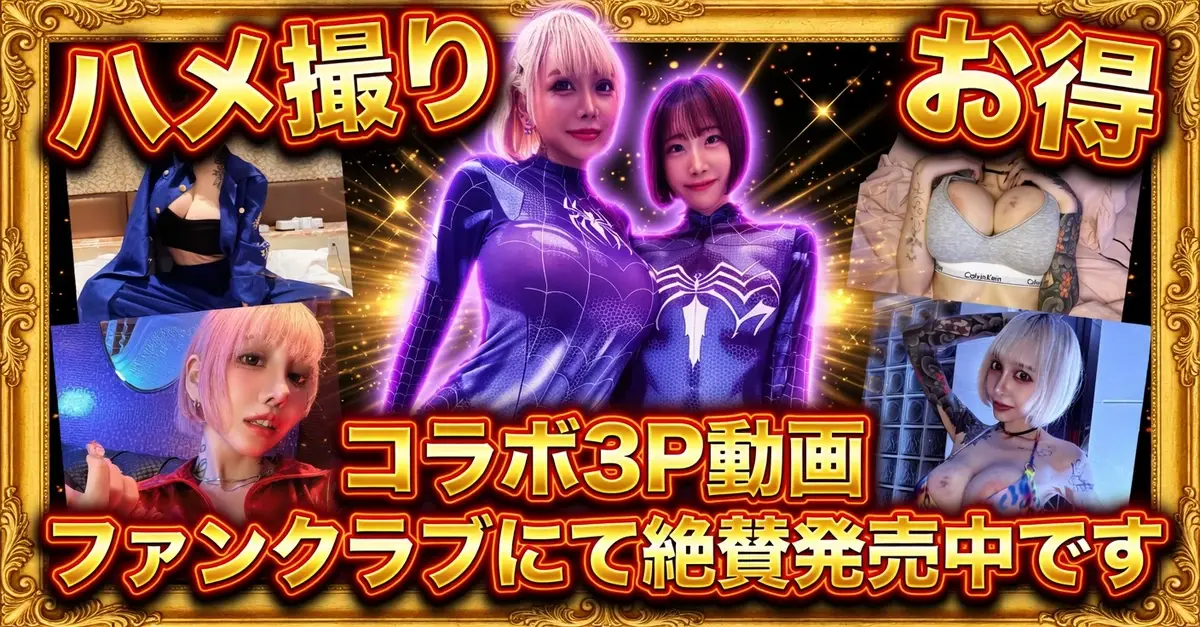 るかぴ ハイパービッグメロン🍈のプロフィール画像