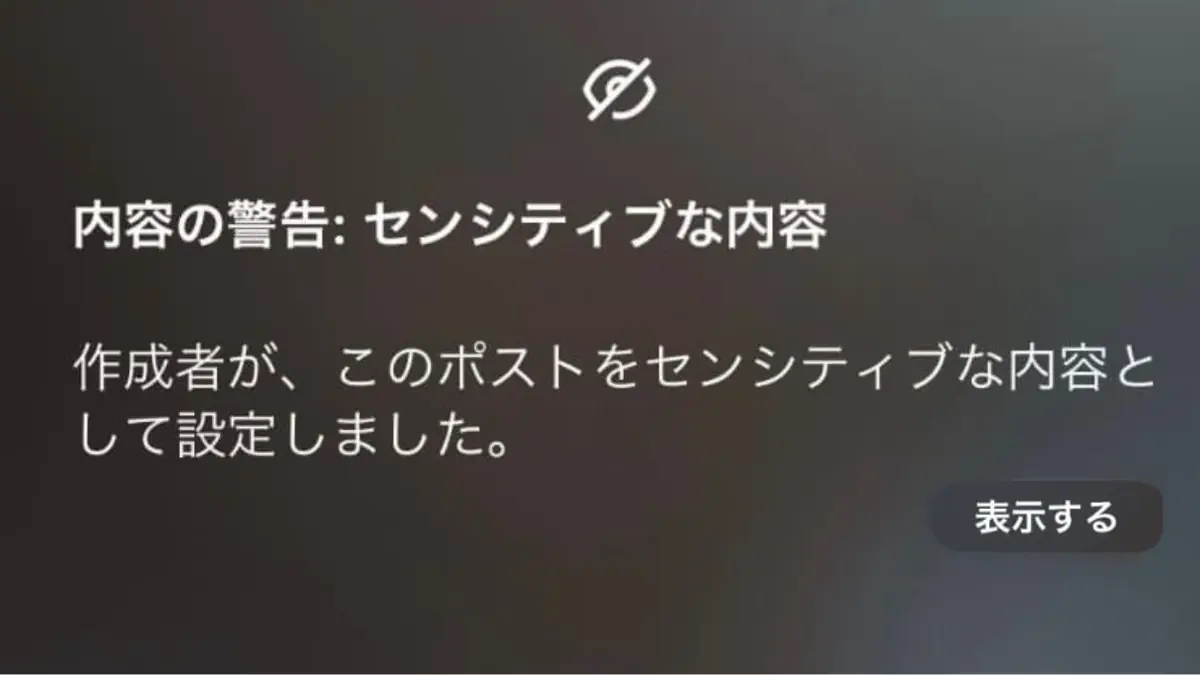 Hカップ受付嬢UMIのプロフィール画像