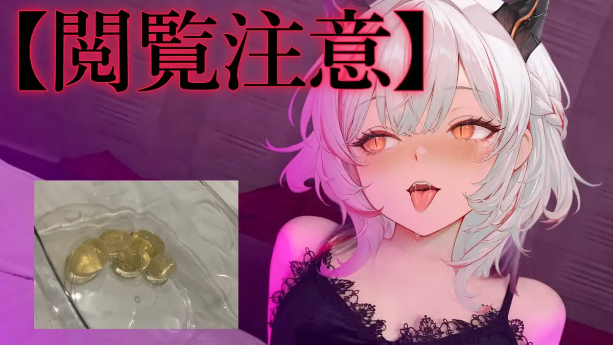 デストロイヤー・R・ロイロのプロフィール画像
