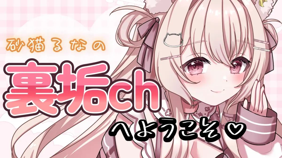 ぽっちゃりるなの性欲日記💓‪のプロフィール画像