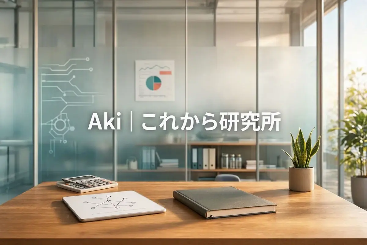 Aki