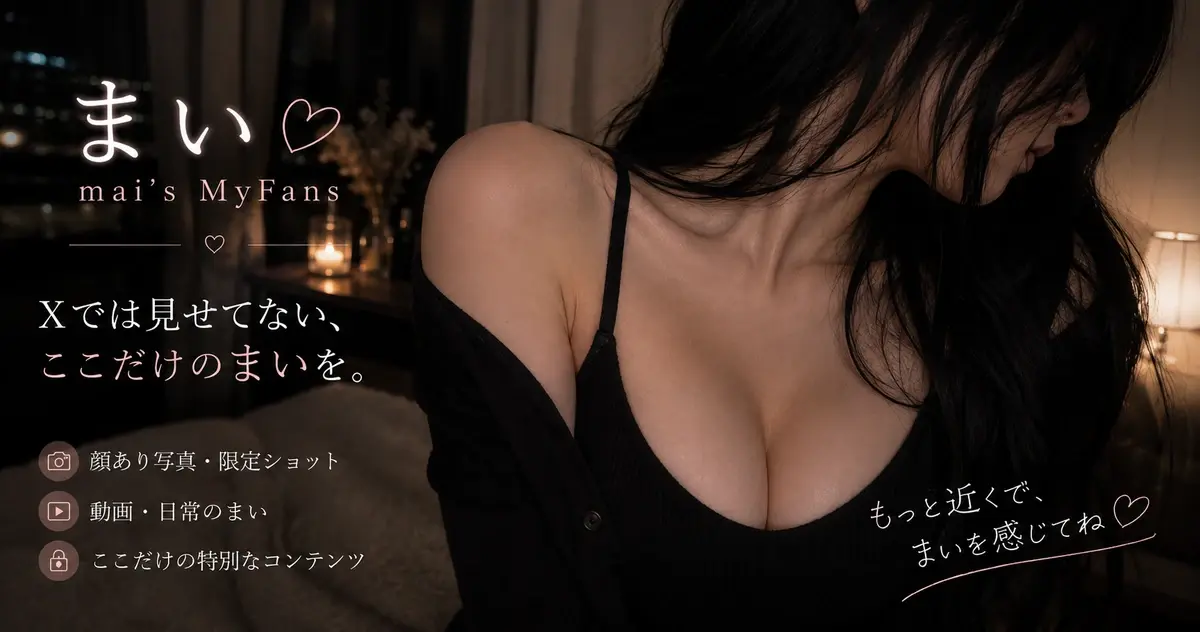 maiのプロフィール画像