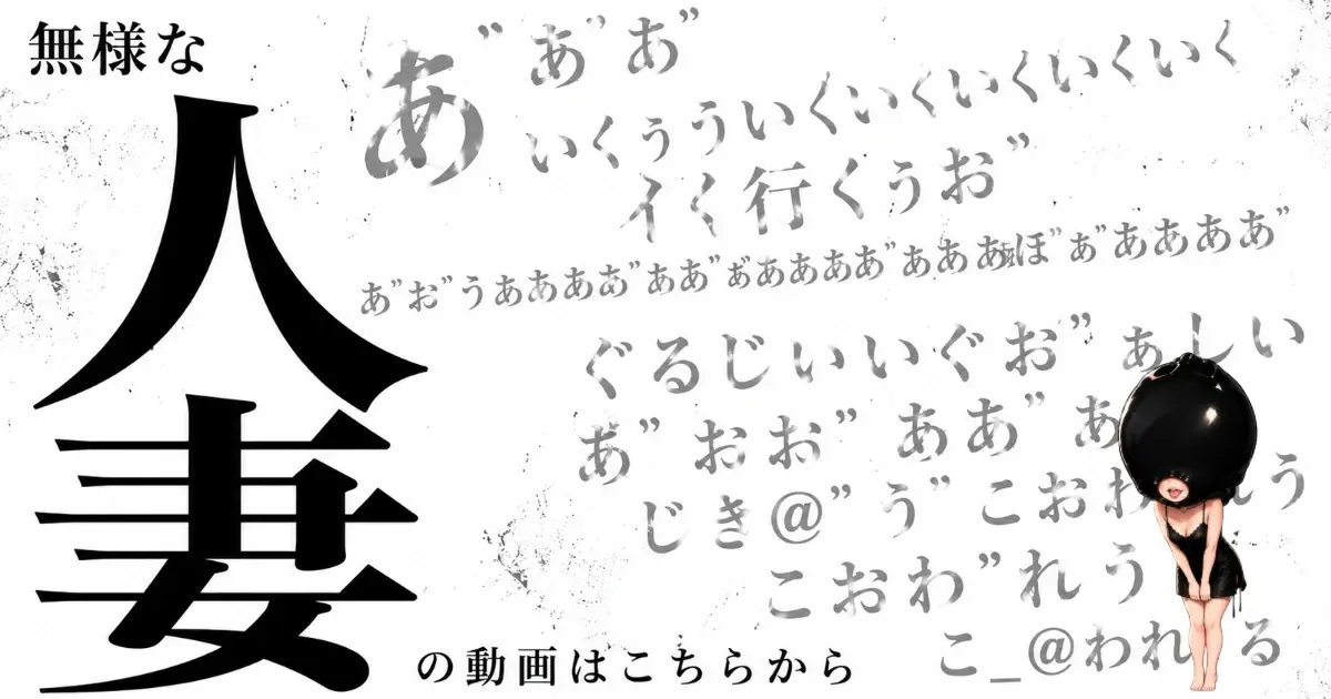 渋谷茜