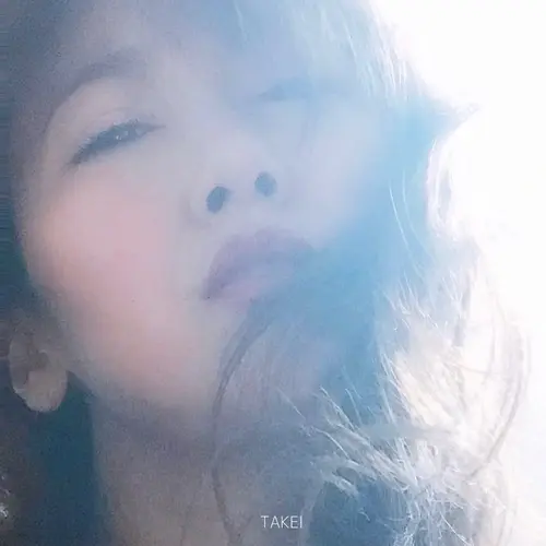 武井武子