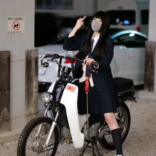 山射