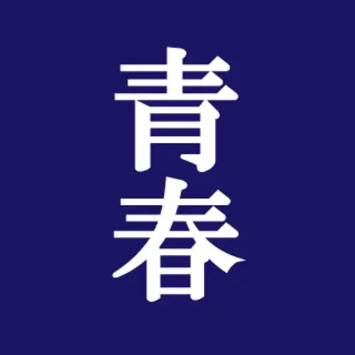 制服好きオジサンの撮影会