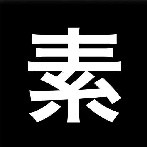 素人まにあ02