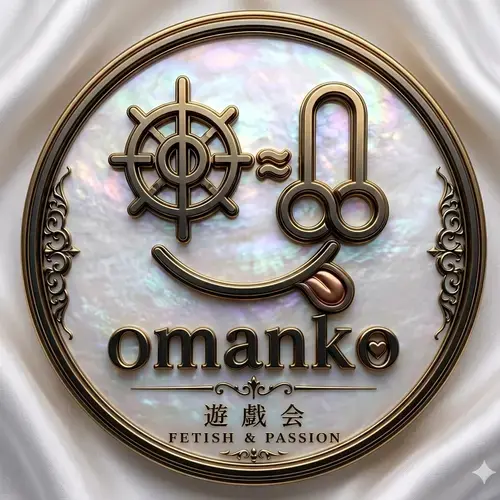 素人おマンコ遊戯会