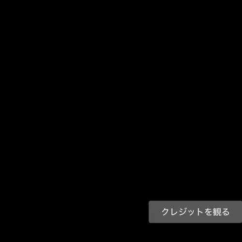 彼氏にバレたら即削除