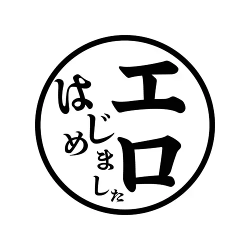 アダルトサイト運営会社で働くOLが裏垢女子になってみた